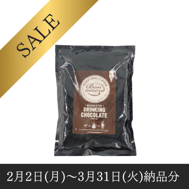 ボナコード ホットチョコレート 1000g