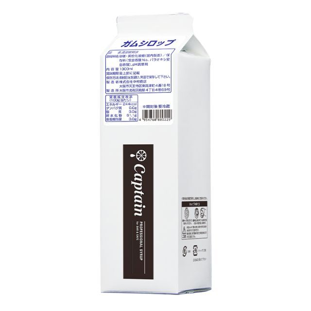 キャプテン  ガムシロップ    1000ML