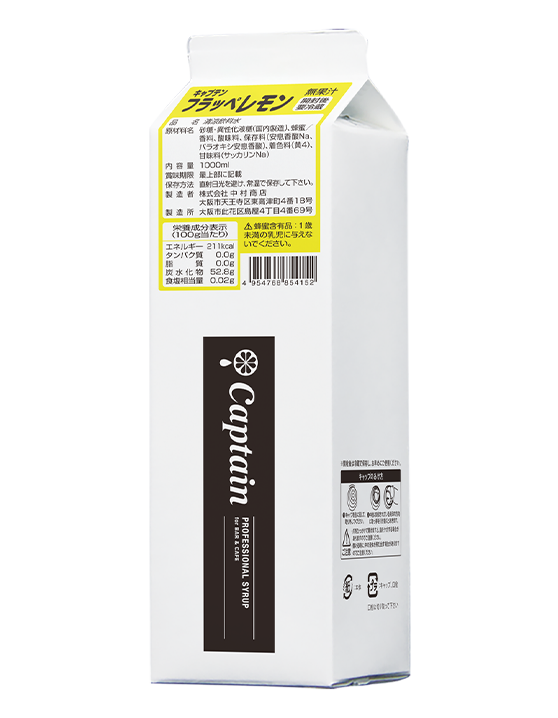 キャプテン  氷蜜レモン  1000ML