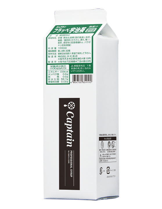 キャプテン  氷蜜  宇治茶  1000ML