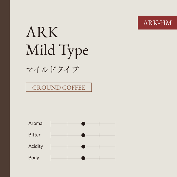 ARKホットコーヒー　マイルドタイプ　粉  100G  40個