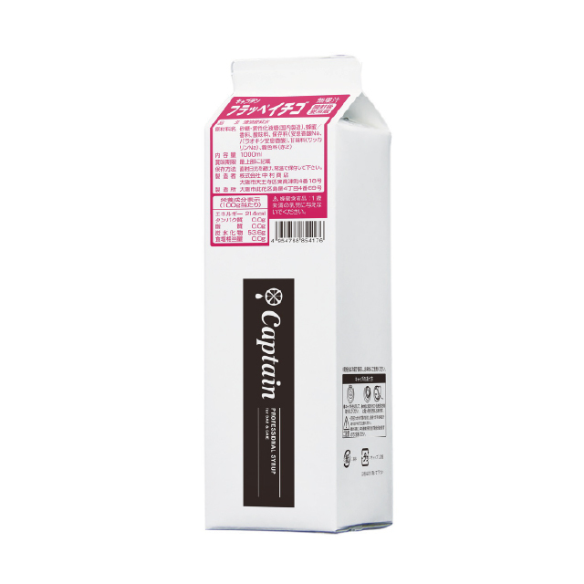 キャプテン  氷蜜イチゴ  1000ML