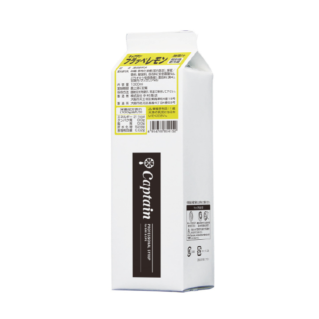 キャプテン  氷蜜レモン  1000ML