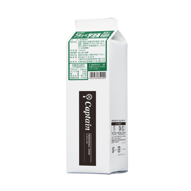 キャプテン  氷蜜  宇治茶  1000ML