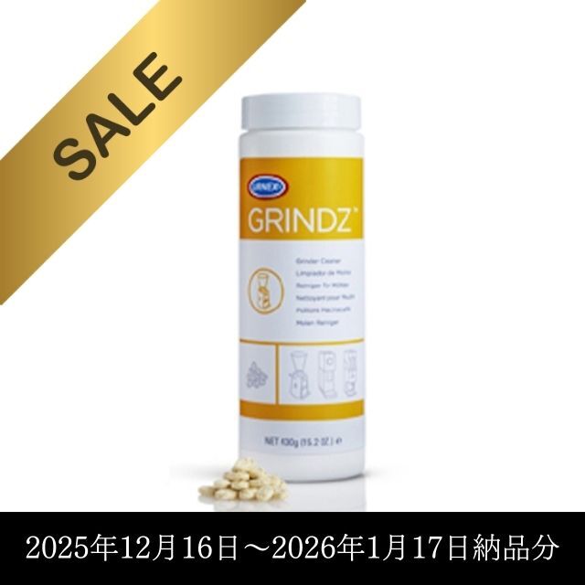 URNEX グラインズ <br>コーヒーグラインダークリーナー 430G