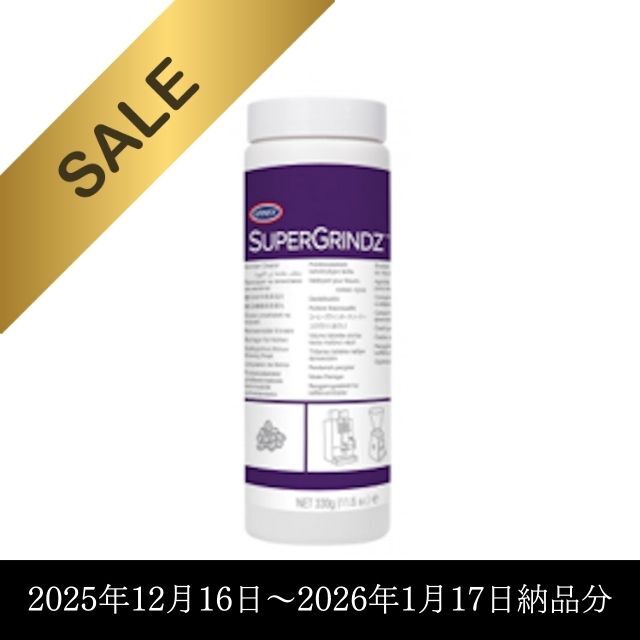 URNEX    Super  Grindz  330G