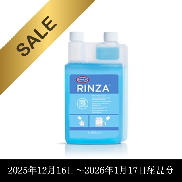 URNEX    リンザﾞ  1000ML