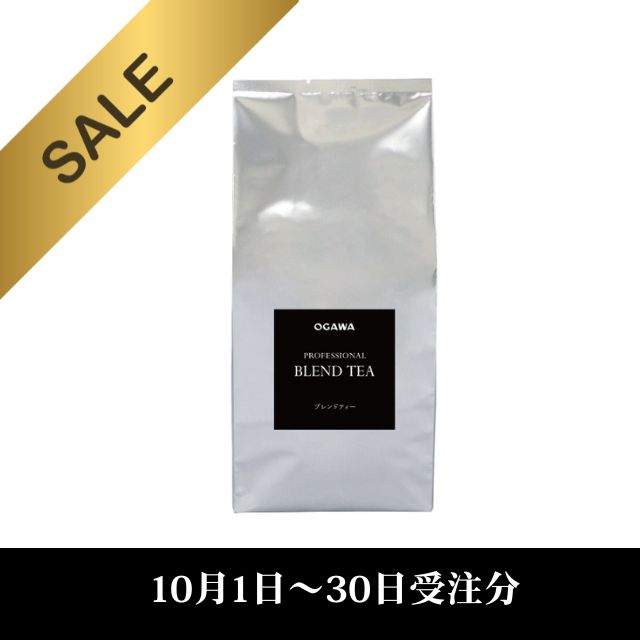 ブレンド紅茶  500G