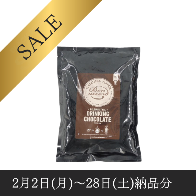ボナコード ホットチョコレート 1000g